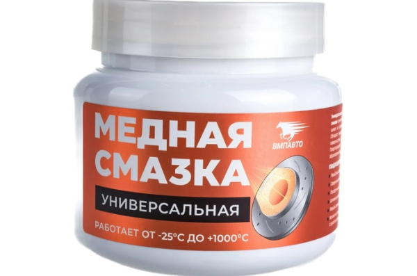 Мідне мастило може призвести до іржавіння деталей/ Фото: vseinstrumenti.ru Медная смазка может привести к ржавлению деталей/ Фото: vseinstrumenti.ru