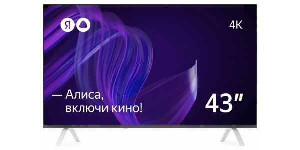 Телевизор Яндекс ТВ 43 на кухню 