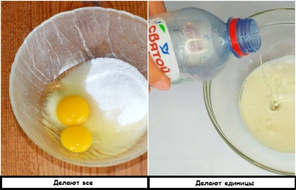 Замість яєць можна додати газовану воду. / Фото: retetepractice.ro Вместо яиц можно добавить газированную воду. / Фото: retetepractice.ro