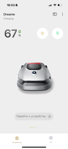 Додаток робота-газонокосарки Информация о Dreame Roboticmower A1 в приложении