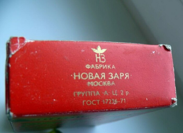 За радянської влади фабрика нікуди не поділася. /Фото: ВКонтакте. При советской власти фабрика никуда не делась. /Фото: ВКонтакте.