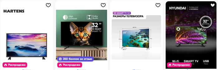 Телевизор как арт-объект: выбираем технику, которая впишется в интерьер и не сломается через год