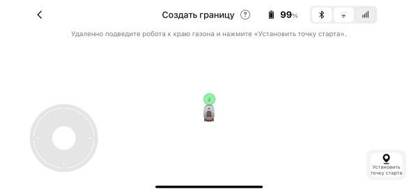 Встановлення зон роботи Dreame Roboticmower A1 Настройки Dreame Roboticmower A1
