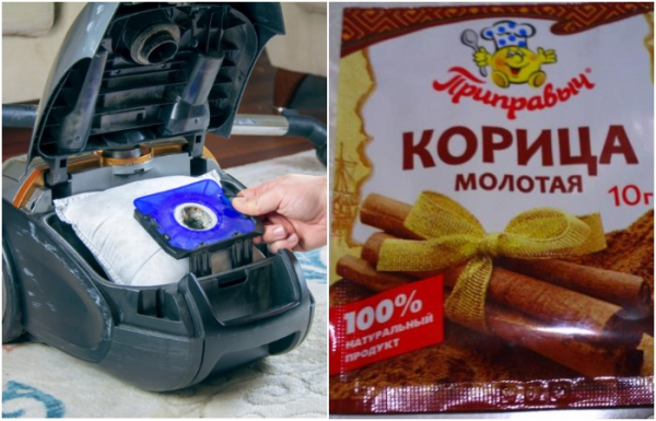 Насипте корицю в мішок для сміття Насыпьте корицу в мешок для мусора