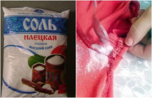Насипте трохи солі на забруднену зволожену ділянку Насыпьте немного соли на загрязненный увлажненный участок