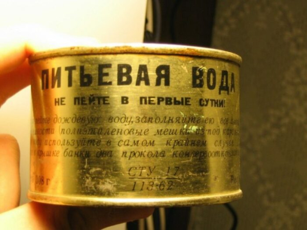Що вже казати, а Радянський Союз умів дивувати. Фото: image1.thematicnews.com. Что уж говорить, а Советский Союз умел удивлять. Фото: image1.thematicnews.com.