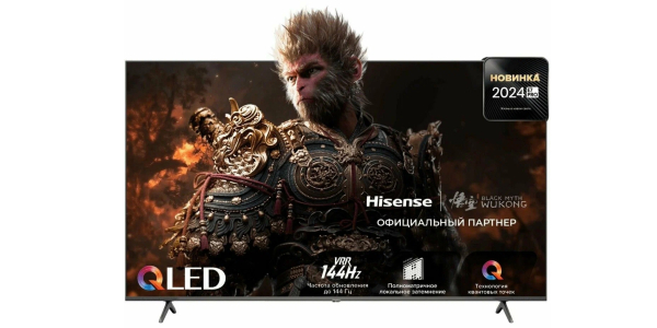 Hisense Телевизор для PS5 до 65 000: Hisense