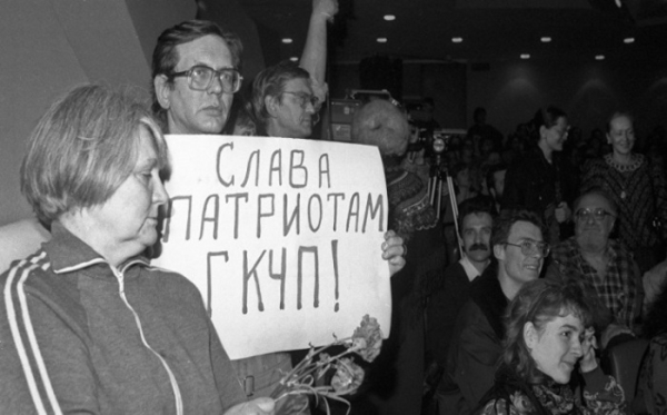 Країна поділилася на прихильник перевороту... / Фото: kprf.ru. Страна поделилась на сторонник переворота... /Фото: kprf.ru.