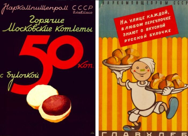 Продавались до войны. /Фото: tutu.ru.