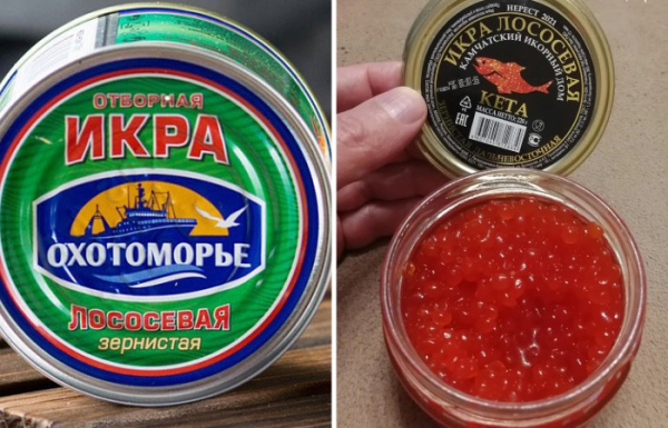 Пам'ятайте про місце нересту Помните о месеца нереста