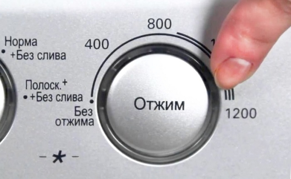 Вибирайте віджимання не більше 400 оборотів. / Фото: kasheloff.ru Выбирайте отжим не более 400 оборотов. / Фото: kasheloff.ru