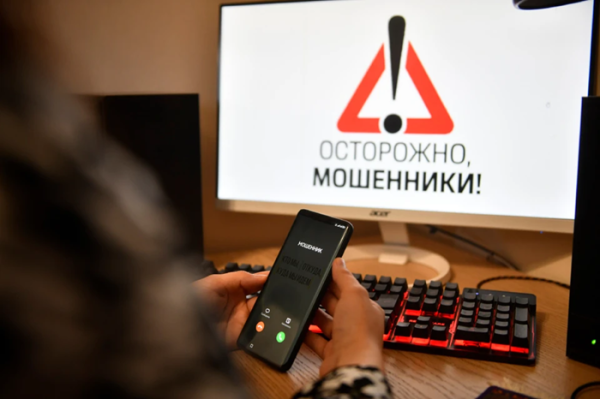 Виконання пари простих правил допоможе залишити шахраїв із носом. Выполнение пары простых правил поможет оставить мошенников с носом. /Фото: kpcdn.net