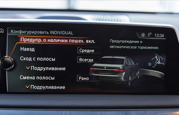 Електронні помічники BMW./ Фото: habr.com Электронные ассистенты BMW./ Фото: habr.com