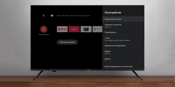 Як прискорити Android TV: оновлюйте систему