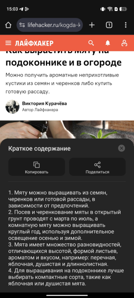 Розумний помічник Ella Умный ассистент Ella в CAMON 40 Premier 5G делает перевод