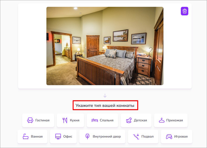 Room Design AI