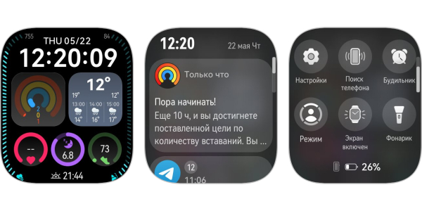 Huawei Watch Fit 4 Pro Интерфейс часов Huawei Watch Fit 4 Pro