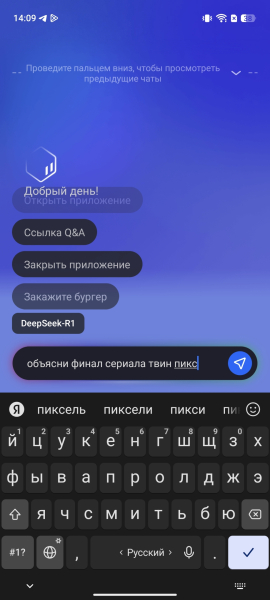 Розумний помічник Ella Умный ассистент Ella в CAMON 40 Premier 5G