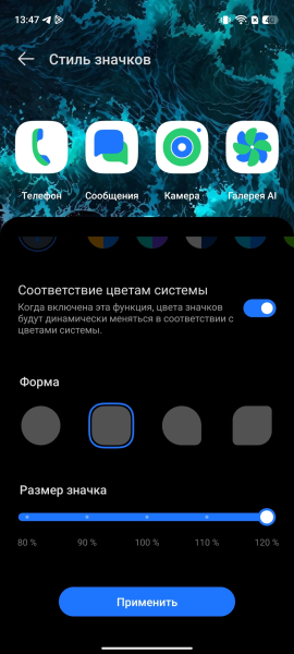 Система Система CAMON 40 Premier 5G