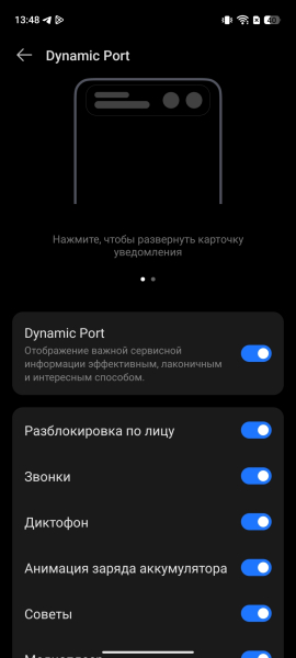Система Система CAMON 40 Premier 5G