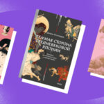 7 книг, які допоможуть перейнятися японською філософією