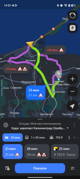 Розумний помічник Ella Умный ассистент Ella в CAMON 40 Premier 5G интегрирована с «Яндексом»