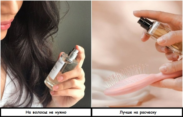 Наносите парфум не на волосся, а на гребінець Наносите парфюм не на волосы, а на расческу