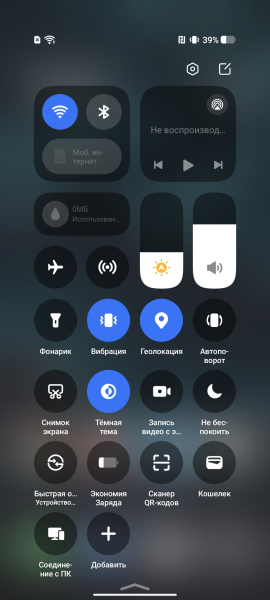 Система Система CAMON 40 Premier 5G