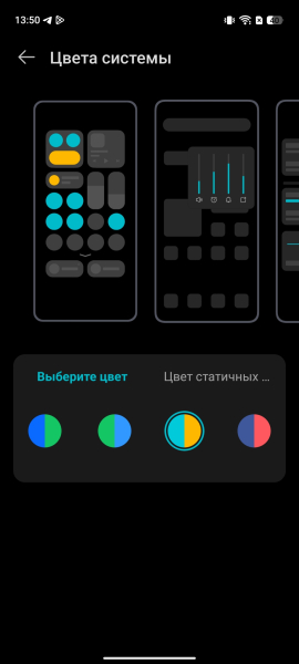Система Система CAMON 40 Premier 5G