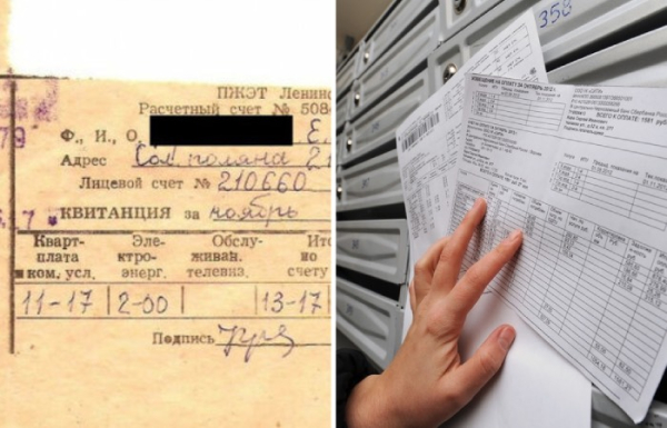 13 рублів за комунальні платежі віддавали за радянських часів 13 рублей за коммунальные платежи отдавали в советские времена
