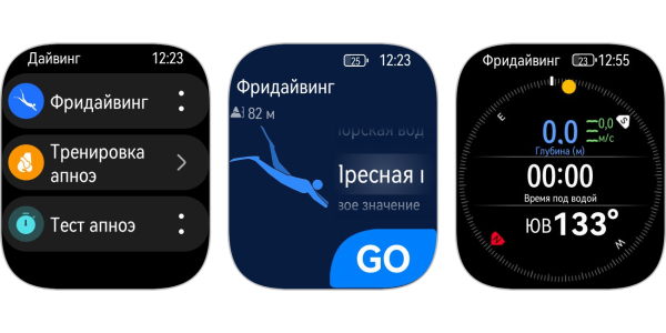 Інтерфейс годинника Huawei Watch Fit 4 Pro Интерфейс часов Huawei Watch Fit 4 Pro: фридайвинг