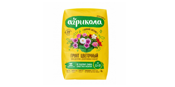 Грунт «Агрікола» для декоративно-листяних та квітучих рослин Субстрат «Агрикола» для декоративно-лиственных и цветущих растений