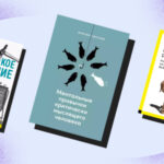 7 книг, які допоможуть протистояти будь-яким маніпуляціям