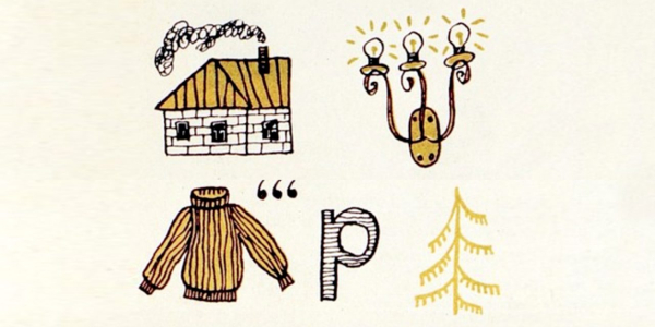 Вирішіть ребуси Решите ребусы