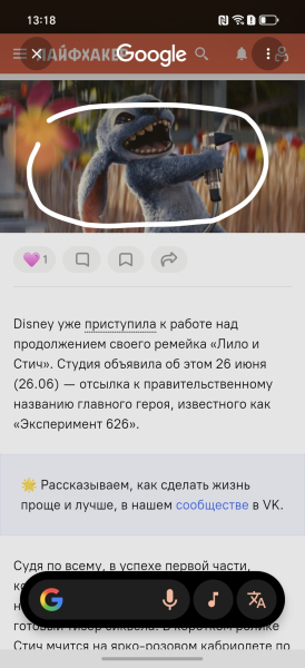 Система Honor 400 Pro: система