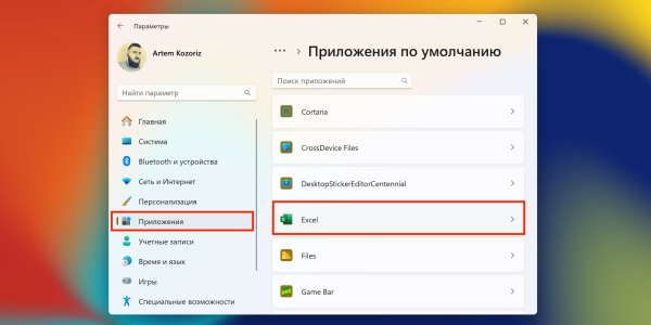 Вибір програм за замовчуванням Выбор приложений по умолчанию