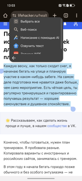 Система Honor 400 Pro: система
