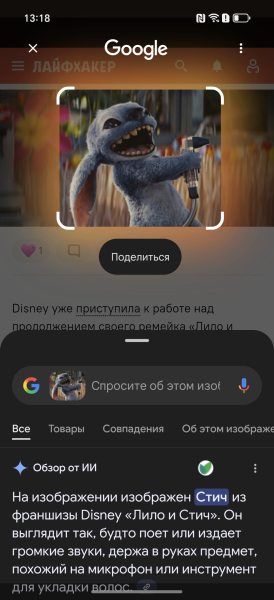 Система Honor 400 Pro: система