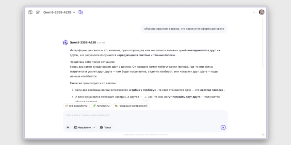 Qwen умеет проводить глубокие исследования