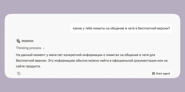 Питання вартості Вопрос о стоимости