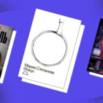 7 художніх книг, фінал яких вас дуже здивує