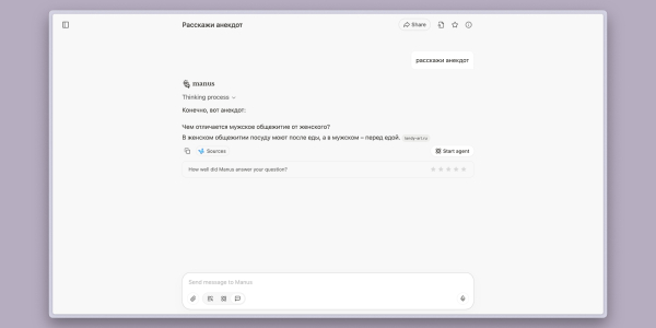 Пошук анекдотів у Мережі Поиск анекдотов в Сети