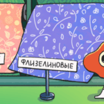 Які шпалери краще – вінілові чи флізелінові