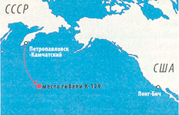 Место крушения
