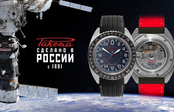 Сучасний годинник заводу Современные часы завода