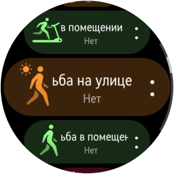 Огляд Huawei Watch GT 6