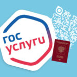 У «Держпослугах» з'явиться QR-код, який можна буде пред'являти замість паперового…