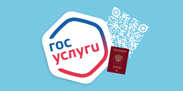 держпослуги підтвердження віку