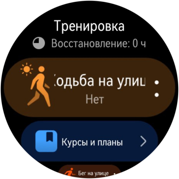 Огляд Huawei Watch GT 6