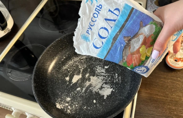 Соль не даст маслу разбрызгаться.